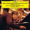 Friedrich Gulda 모차르트: 피아노 협주곡 20, 21번 (Mozart: Piano Concertos K.466 & 467) [2LP]