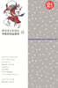 화엄경소론찬요 18