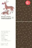 화엄경소론찬요 19