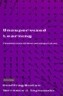 Unsupervised Learning