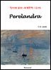 Perelandra - 영어로 읽는 세계문학 1205