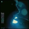 Stan Getz - Focus