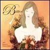 구본암 1집 - Bittersweet