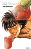 더 화이팅 The Fighting 신장재편판 43