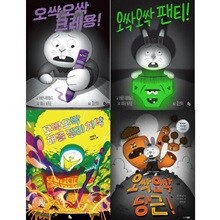 오싹오싹 크레용 + 팬티 + 당근 + 해골 젤리 치약세트 (전4권)