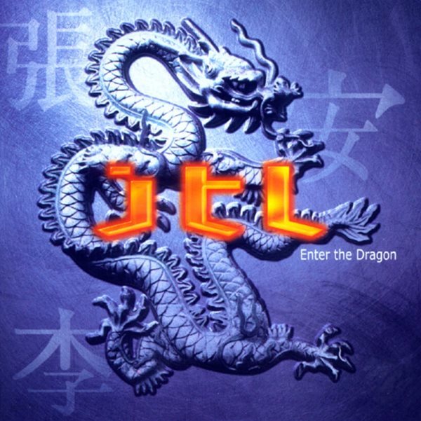 제이티엘 (JTL)1집 - Enter The Dragon