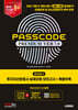 2024 시대에듀 투자자산운용사 실제유형 모의고사 + 특별부록 PASSCODE Premium ver 7.0
