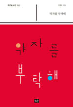 상품명