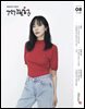 건강보험 2024년 08월호