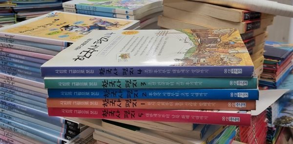 사진과 그림으로 보는 한국사 편지 5권 세트 웅진주니어