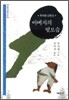 아버지의 뒷모습