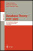 Database Theory - Icdt 2003: 9th International Conference, Siena, Italy, January 8-10, 2003, Proceedings