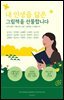 내 인생을 닮은 그림책을 소개합니다