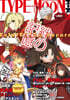 TYPE－MOONエ-ス Vol.16