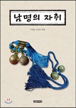 상품명