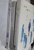 82년생 김지영 + 현남오빠에게 + 그녀 이름은 /(세권/조남주/사진 및 하단참조)