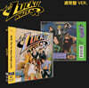 라이즈 (RIIZE) - 일본 싱글 1집 Lucky [통상반]