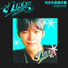 라이즈 (RIIZE) - 일본 싱글 1집 Lucky [은석 EUNSEOK ver.]