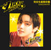 라이즈 (RIIZE) - 일본 싱글 1집 Lucky [성찬 SUNGCHAN ver.]