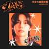 라이즈 (RIIZE) - 일본 싱글 1집 Lucky [원빈 WONBIN ver.]