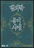 법의학 용어 사전