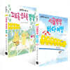 꼬르륵 꼬르륵 캠핑 + 시끌벅적 바다 여행 세트