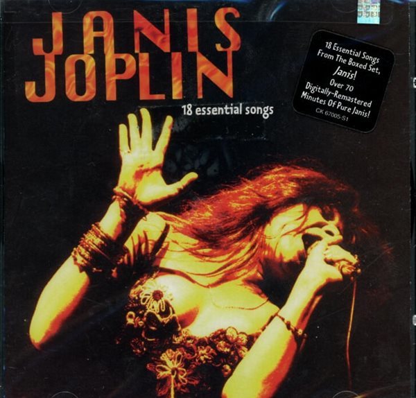 재니스 조플린 (Janis Joplin) -  18 Essential Songs(US발매) (미개봉)