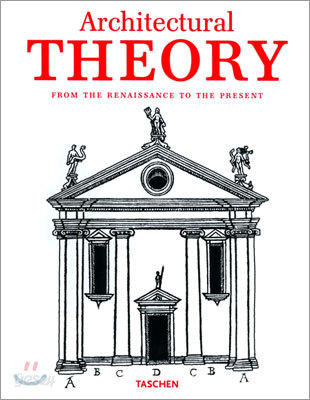 Architectural Theory: From the Renaissance to the Present 89 Essays on 117 Treatises