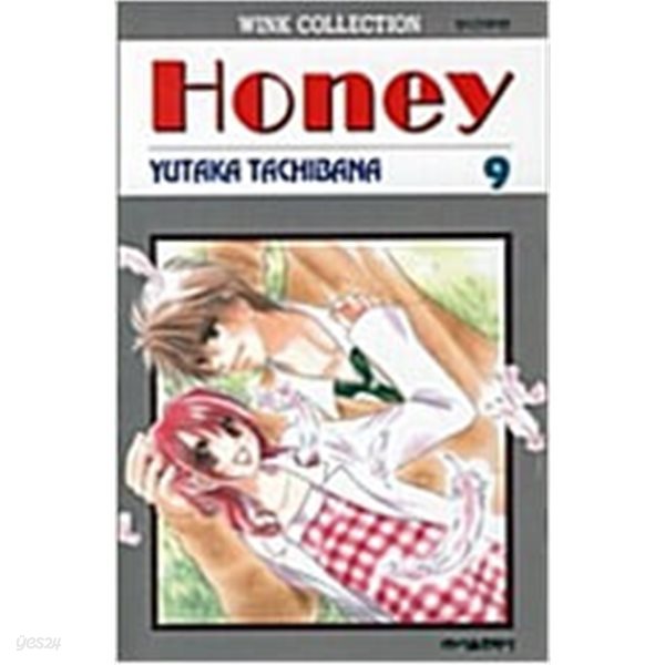 Honey 1-9 완결 ★☆ 타치바나 유타카