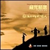Khenpo Pema Chopel Rinpoche (켄포 페마 초펠 린포체) - 티벳진언 정선: 원만상사기청문 (圓滿上師 祈請文)