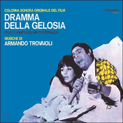 질투의 드라마 영화음악 (Dramma Della Gelosia OST by Armando Trovaioli)