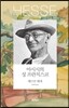 아시시의 성 프란치스코