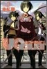 UQ HOLDER!   3