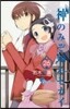 神のみぞ知るセカイ  26
