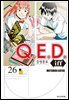 Q.E.D. iff 증명종료 (큐이디 이프) 26권