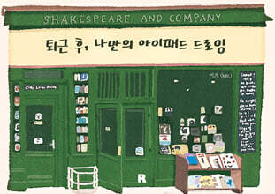 상품명