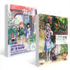 일상의 쉼표, 산책 컬러링북 + BF. Artbook Walk 세트