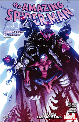 어메이징 스파이더맨 : 신즈 라이징 Vol. 2