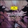 Claudio Abbado 말러 교향곡 전곡집 - 클라우디오 아바도 (Gustav Mahler Symphonies)