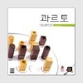 [예스24배송] 콰르토 / 보드게임