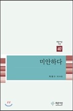 상품명