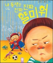상품명