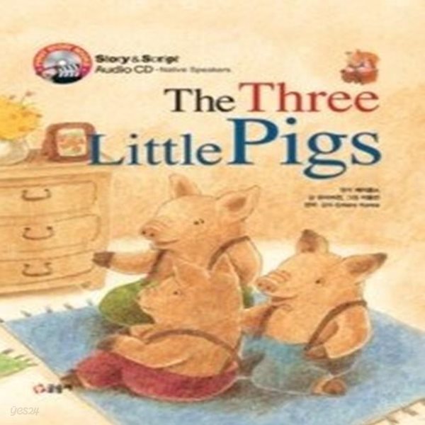 The Three Little Pigs 아기 돼지 삼형제