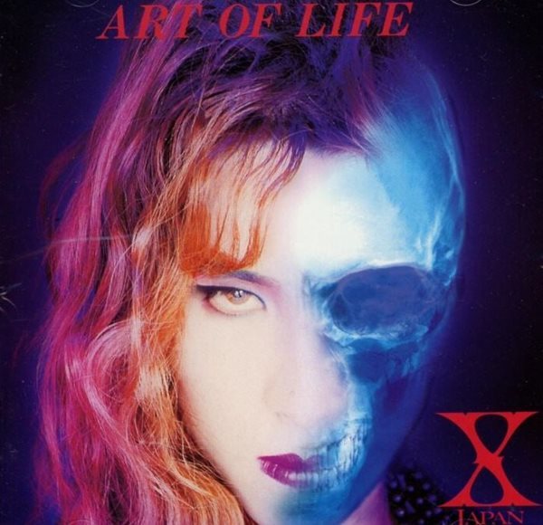 엑스 재팬 - X Japan - Art Of Life