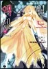 액셀 월드 (ACCEL WORLD) 15
