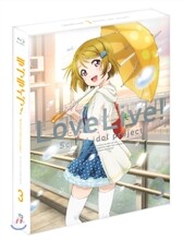 러브 라이브! CE 1기 Vol.3  : 블루레이