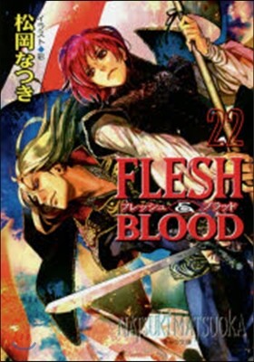 FLESH&BLOOD(22)
