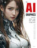 the AI GRAPHICS