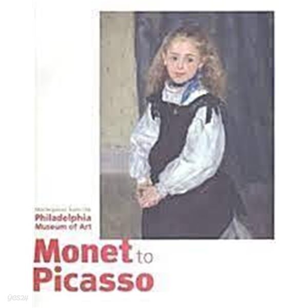 모네에서 피카소까지 Monet to Picasso 