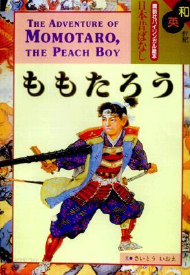 The Adventure of Momotaro, the Peach Boy